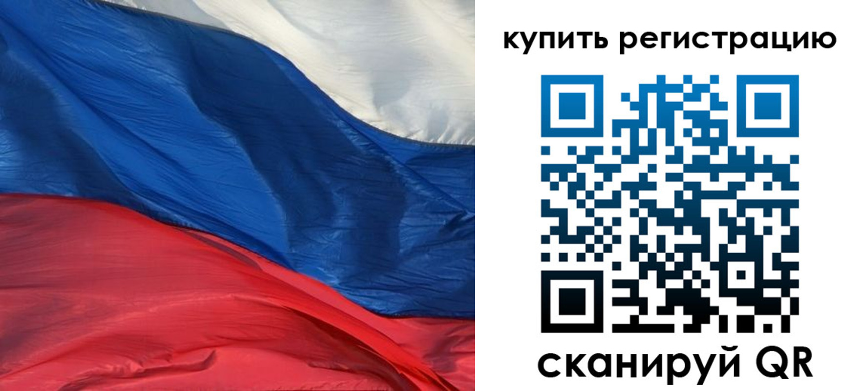 прописка для кредита в Лянторе
