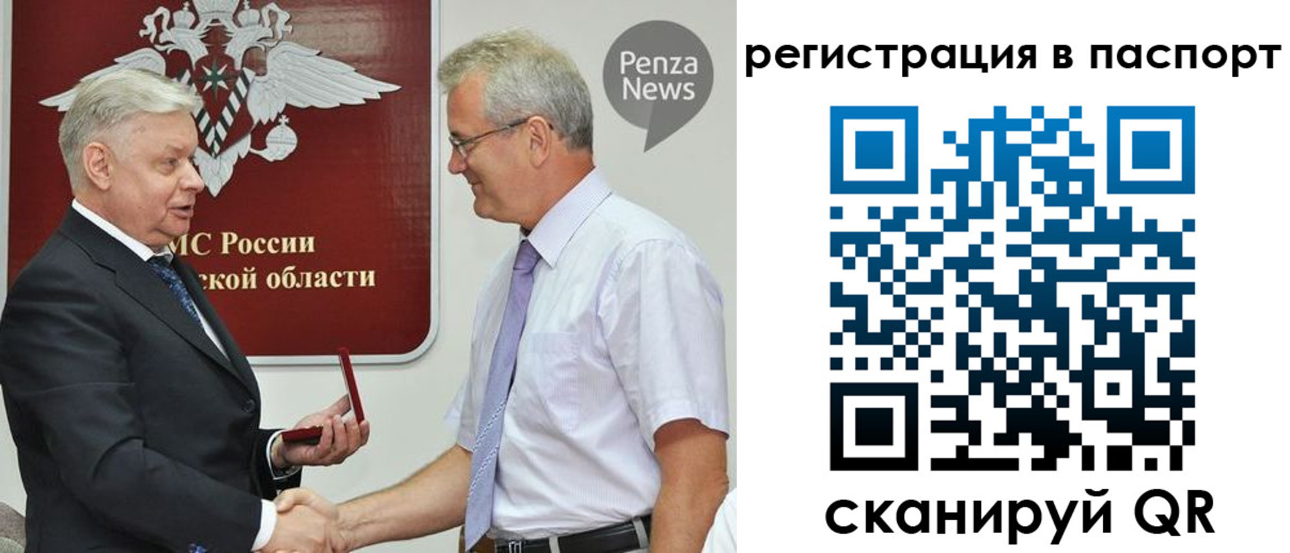 прописка для военкомата в Лянторе