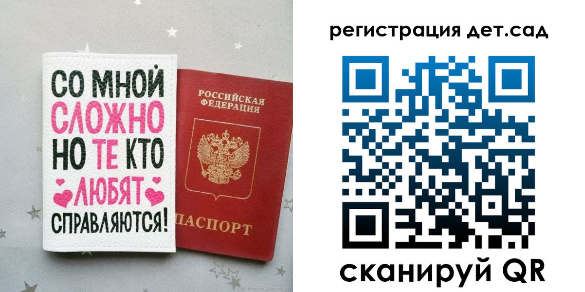 найти адрес прописки в Лянторе