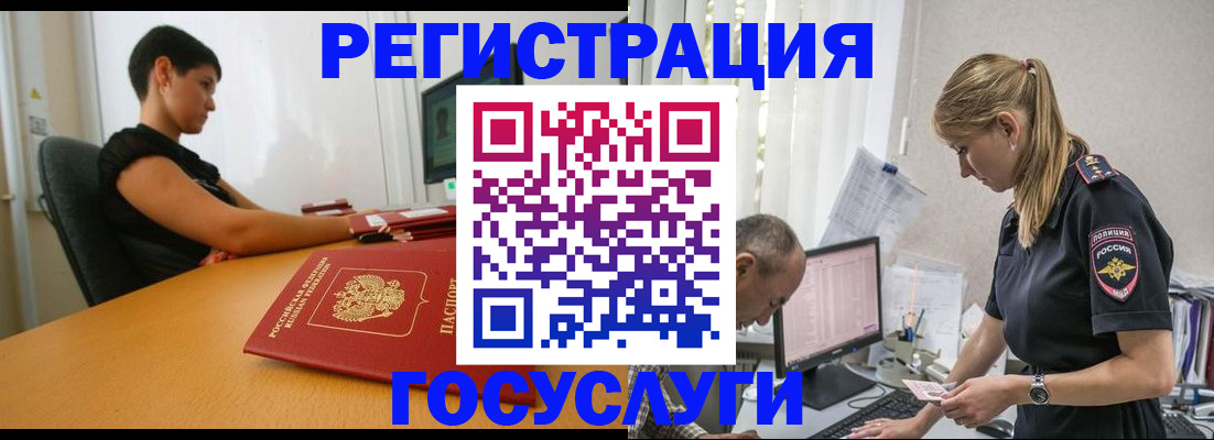 найти адрес прописки в Лянторе