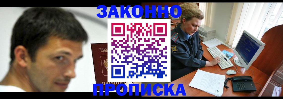 регистрация для школы в Лянторе
